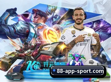 88体育 APP